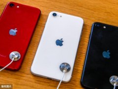 iPhone SE 2020给安卓手机厂商带来的反思！