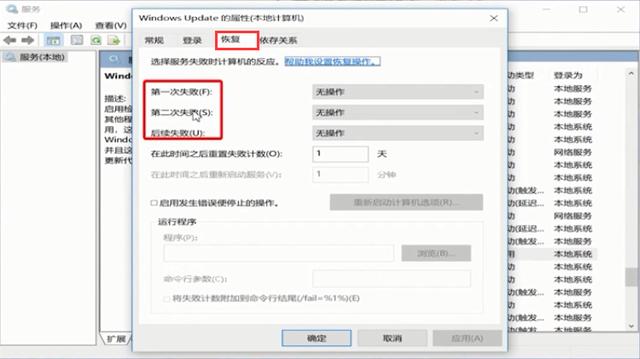 win10易升怎么彻底卸载图文讲解