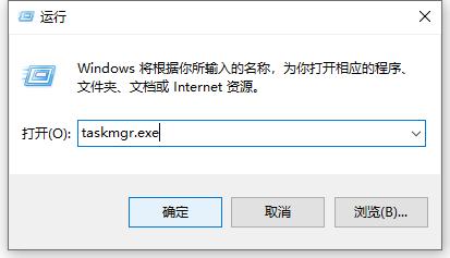 win10系统任务管理器怎么打开