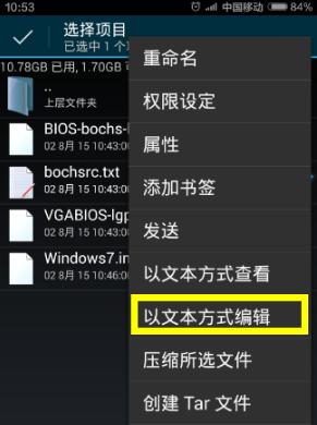 windows7怎么下载到手机图文讲解