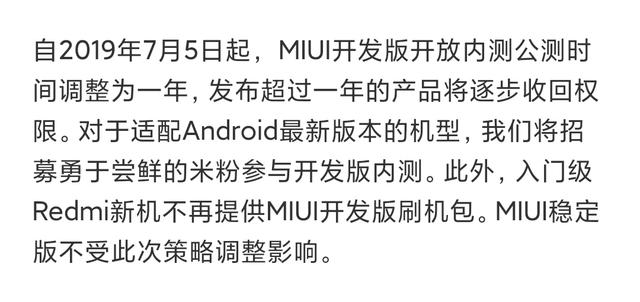 “短命旗舰”小米8？