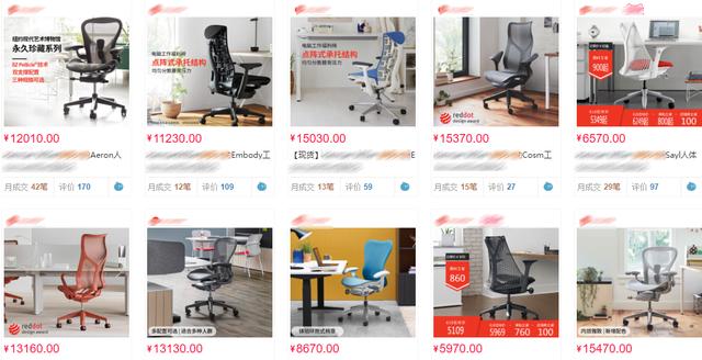 为你的老腰「续命」，老罗吹爆的办公椅升级款来了