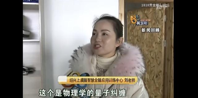 两千元的「反 5G 量子设备」，到底是怎样的智商税？