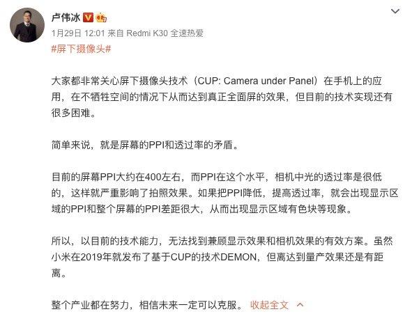 有生之年，我应该能看到无刘海的 iPhone 了