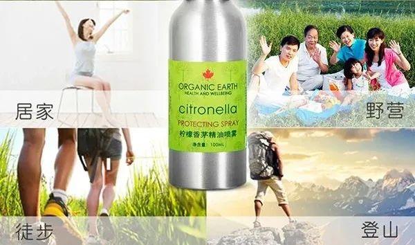 蚊子超怕这个味道，只要喷一点它就不敢靠近你