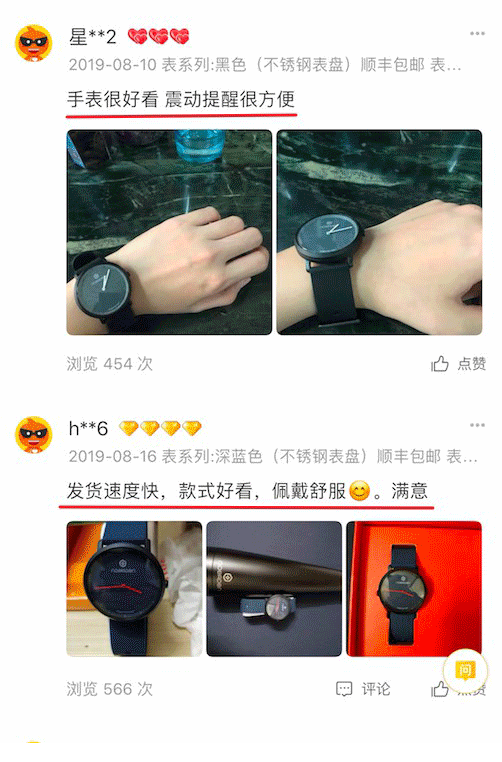 火爆海外的高颜值智能手表，价格还没有 Apple Watch 的零头？