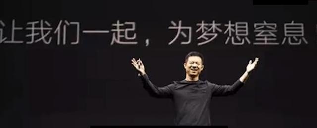 一百块一个商标，乐视这一场大戏终是要完结了