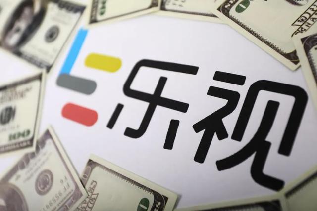 一百块一个商标，乐视这一场大戏终是要完结了