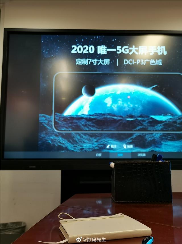 荣耀大屏5G手机确认，7英寸屏幕加持，预计下半年发布