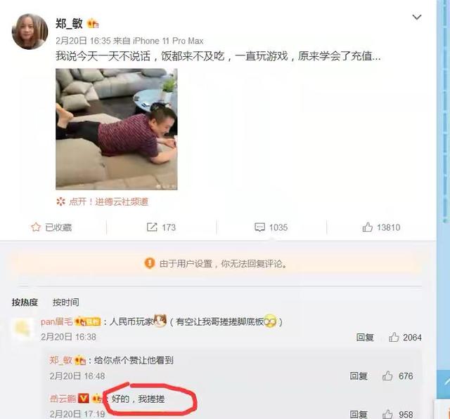 岳云鹏豪宅曝光，疫情期间家里干净又整洁，果然是居家好男人！