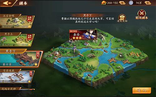 《放开那三国3》精英邀请测试今日开启 无拘束放开玩