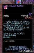 DNF：终于还是对炫舞团下手了 新活动 跳舞