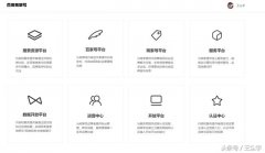 熊掌号，站长们真正的春天来了