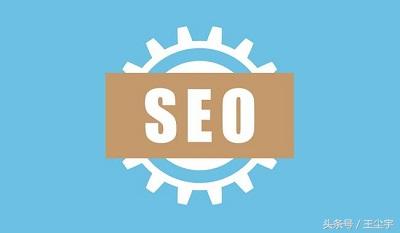 白帽SEO霸屏技术分享，霸屏并没有想象的那样神秘