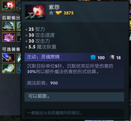 从单杀超神到DIY装扮，这里有关于DOTA2痛苦女王的一切