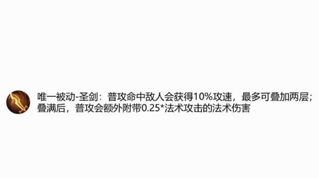 王者荣耀最秀阵营，七大英雄四个重做，芈月还有量身打造新装备