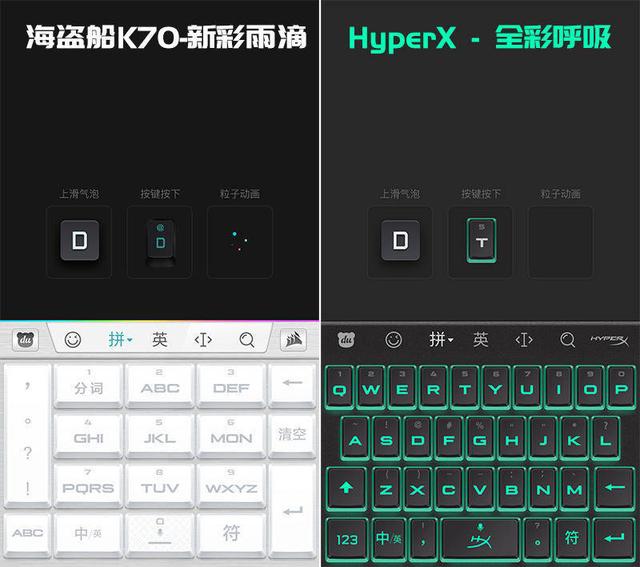 不出门也能撩妹？用百度输入法之流光键盘，做这条街最liàng的崽