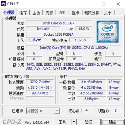 炫彩时尚高颜值轻薄本 adolbook13 2020评测