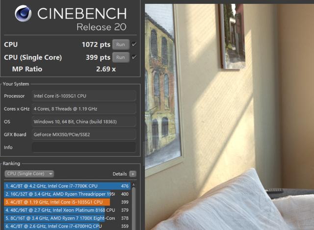 炫彩时尚高颜值轻薄本 adolbook13 2020评测