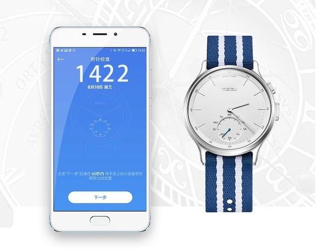 魅族智能手表官宣：方形表盘实锤