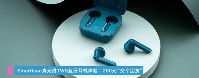 一加中端新机官宣