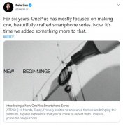 一加中端新机官宣