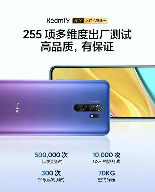 小米又一款水桶机发布：AI四摄＋5020mAh电池，仅需799元