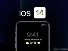 越来越像的IOS14你会喜欢吗？你更看好鸿蒙系统还是最新的IOS14