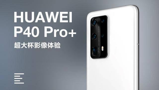 手机型号千奇百怪？其实很好懂，从iPhone型号命名看手机特性