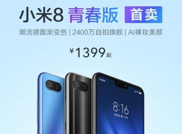 手机型号千奇百怪？其实很好懂，从iPhone型号命名看手机特性
