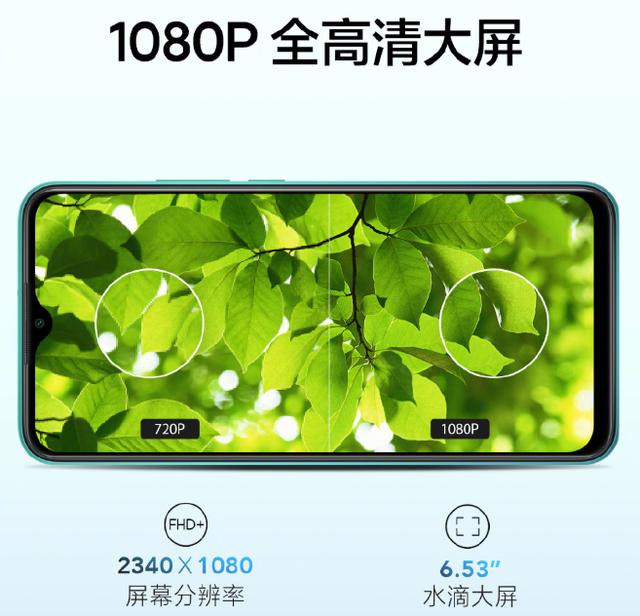 性能比肩骁龙835！Redmi 9发布：价格良心、后置四摄