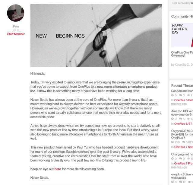 一加全新系列官宣！定位中端 旗舰体验