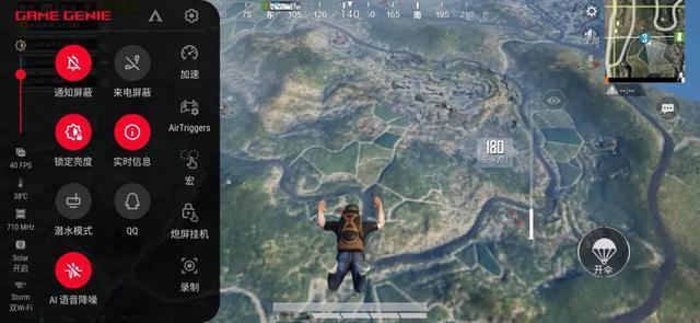 ROG游戏手机3曝光：跑分64W，首发骁龙865 Plus？