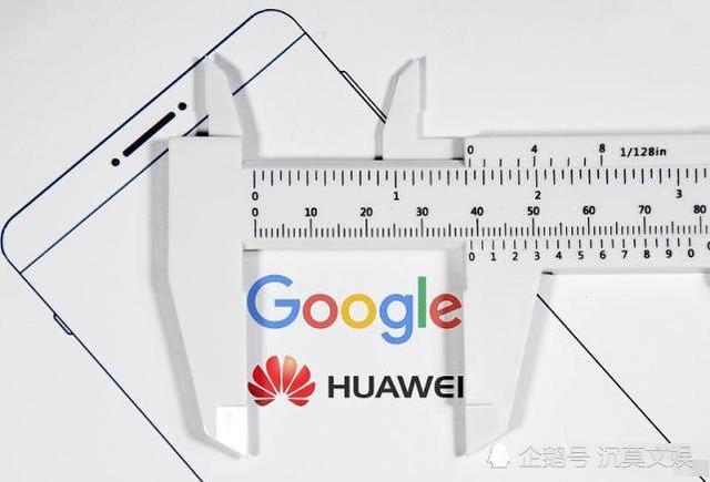 华为“备胎计划”转正，令谷歌和苹果猝不及防，手机行业要“变天