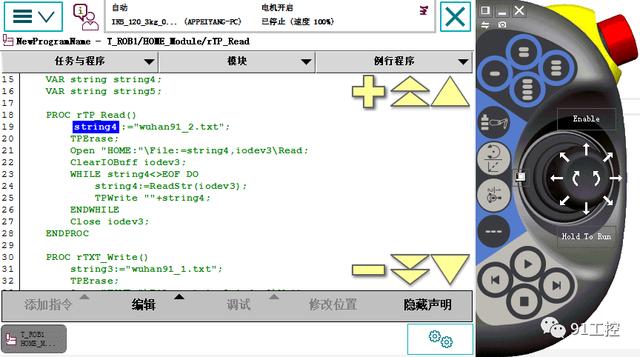 ABB机器人如何实现中文显屏？