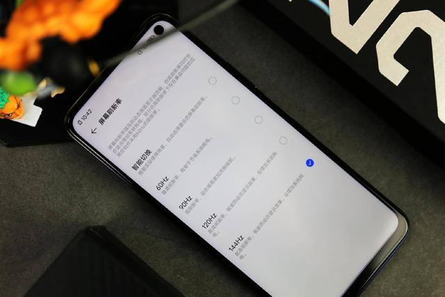 新机曝光！iQOO Z1x将是中端市场最值得入手的机型？