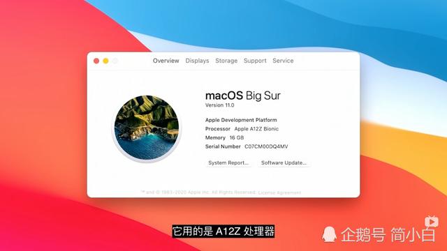 全平台打通，苹果自研芯片的Mac可以无缝运行iPhone和iPad应用