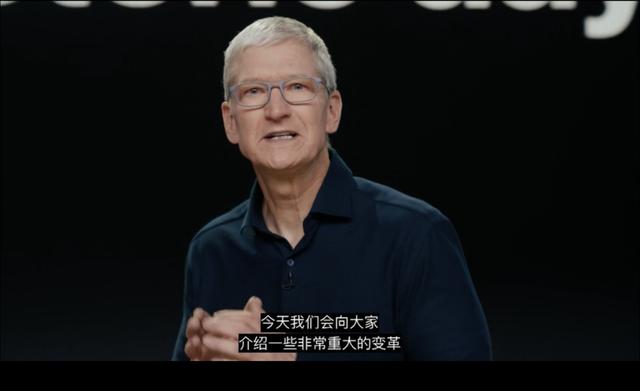 一文看透WWDC20：除自研芯片iPhone替代车钥匙，还有11大亮点