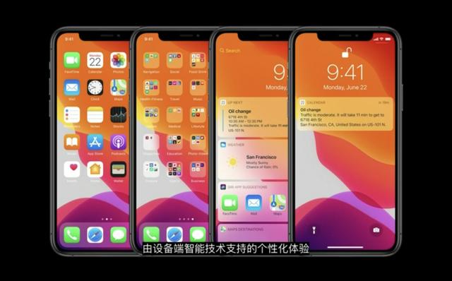 一文看透WWDC20：除自研芯片iPhone替代车钥匙，还有11大亮点