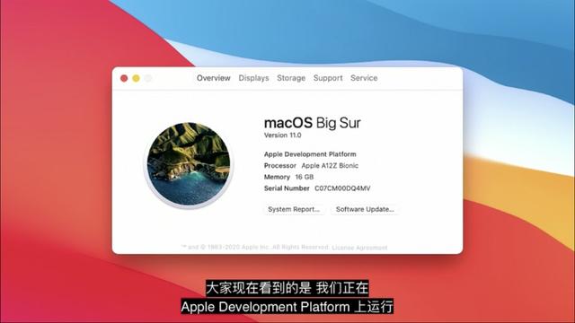 一文看透WWDC20：除自研芯片iPhone替代车钥匙，还有11大亮点