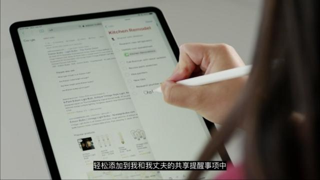 一文看透WWDC20：除自研芯片iPhone替代车钥匙，还有11大亮点