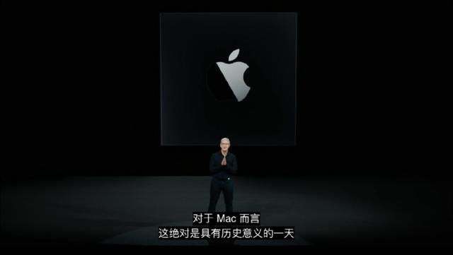 一文看透WWDC20：除自研芯片iPhone替代车钥匙，还有11大亮点