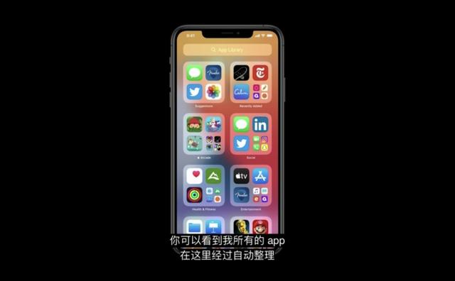 一文看透WWDC20：除自研芯片iPhone替代车钥匙，还有11大亮点
