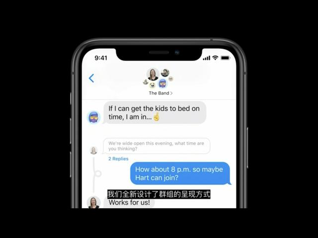 一文看透WWDC20：除自研芯片iPhone替代车钥匙，还有11大亮点