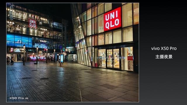 vivo X50 Pro综合评测：颜值党与拍照党的首选
