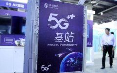 5G用户书激增，三大网络服务商价格战打响，你是否还执著4G？