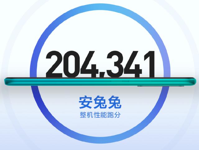 小米入门新机将至，性能相比上代翻倍，达到小米6水平