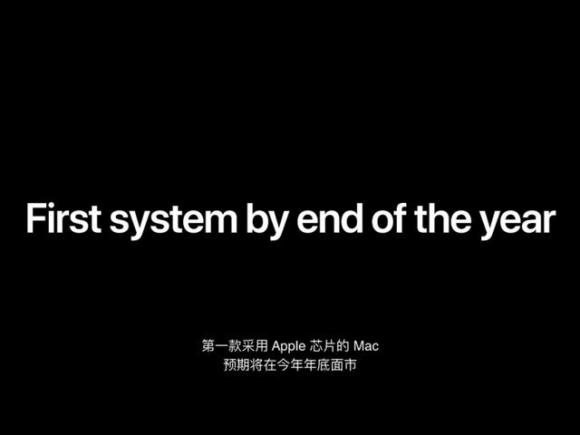 因挤牙膏被抛弃，英特尔回应苹果自研Mac芯片：Intel CPU最好