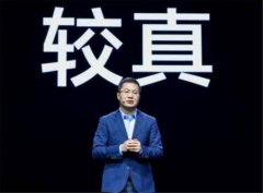 荣耀包揽京东618手机销量前三 仍被卢伟冰嘲讽省成本未配双频WiFi