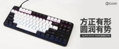 IQUNIX Slim87 RGB机械键盘评测